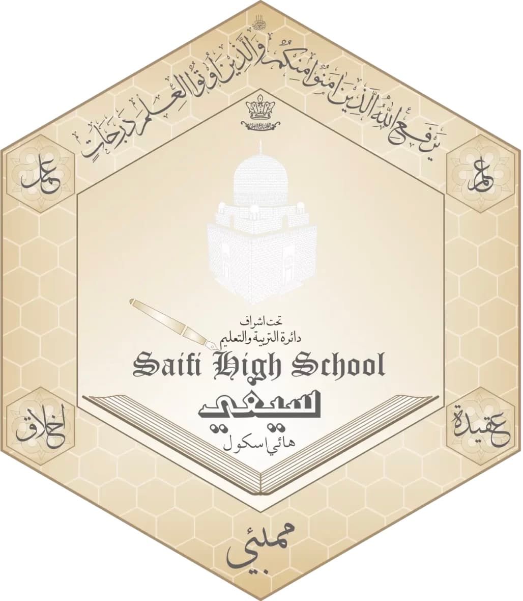 Saifi High School