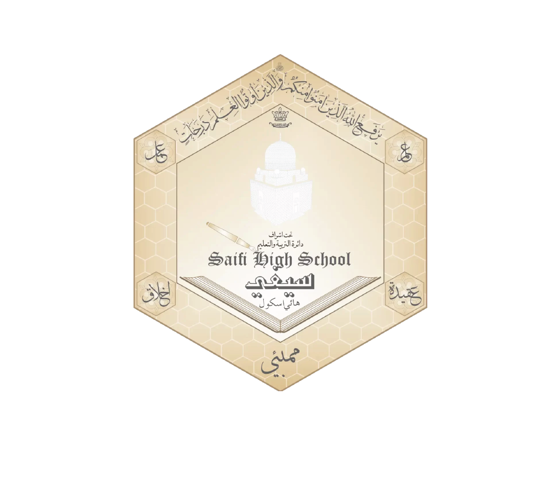 Partner School